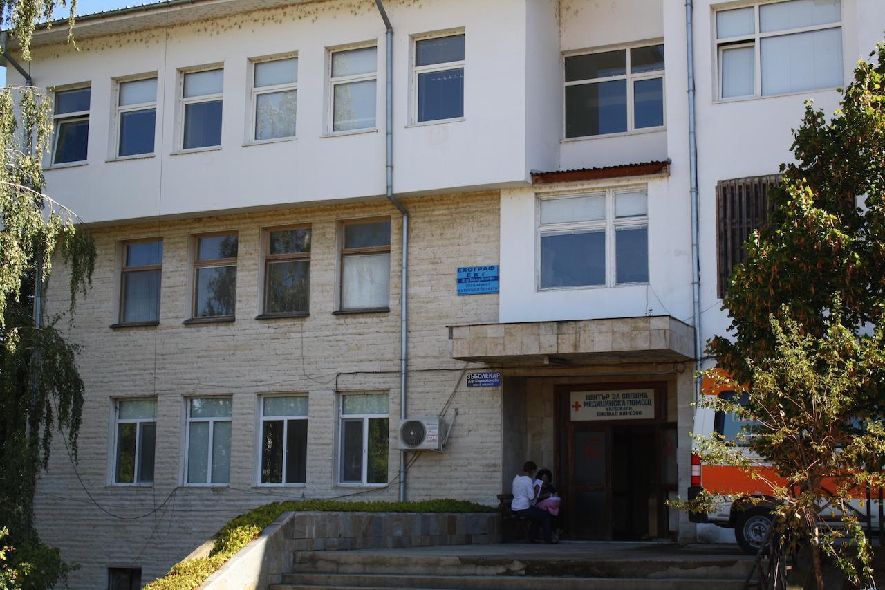 енчеви Кирково